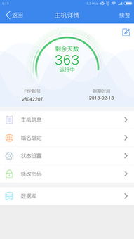 點(diǎn)擊網(wǎng)絡(luò) 解鎖互聯(lián)網(wǎng)域名注冊服務(wù)的核心價(jià)值