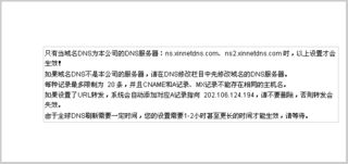專業(yè)網(wǎng)絡(luò)數(shù)碼服務(wù) 從服務(wù)器合租到域名注冊的一站式解決方案