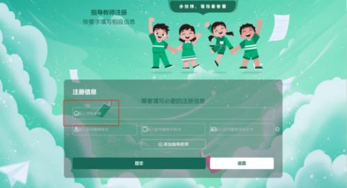 全國版圖知識(shí)競賽中小學(xué)組參賽指南 報(bào)名注冊進(jìn)入倒計(jì)時(shí)，互聯(lián)網(wǎng)域名注冊服務(wù)詳解