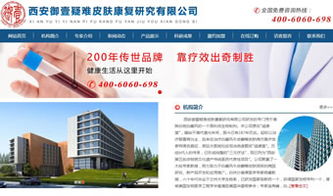 從域名注冊到智能營銷 御壹堂與萬企互聯(lián)如何打造企業(yè)互聯(lián)網(wǎng)基礎(chǔ)設(shè)施一體化服務(wù)