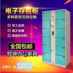 超市洗地服務(wù)與存包柜廠家報(bào)價(jià)指南