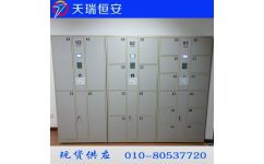 天瑞恒安自動(dòng)存包柜與自助寄存柜 廠家直銷，安全便捷的存儲(chǔ)解決方案
